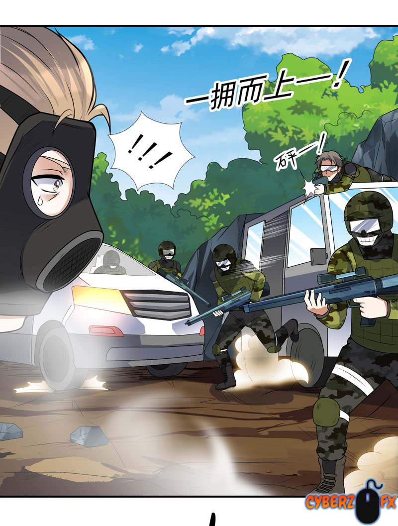 Celestial Jailer Chapter 11 Gambar 29
